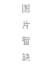 󣨿ҸΡҽʦ˶ʿоѧ
