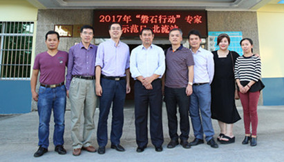 ��ͷ������������ί����ʯ�ж���ר��ݰ����Ժָ������