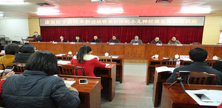 ��ͷ������Ժ�ɹ����������̽���Ŀ������ҽѧ�¼�����ѵ�ࡷ