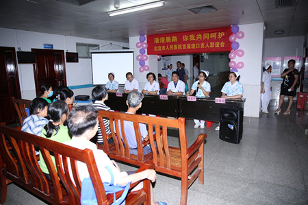 ����Ѷ��������·�����ҹ�ͬ�ǻ����������׽�������������