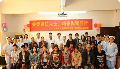 �ذ������ʿ  ��������ͬ�С�������������ҽԺ�ڶ���������������