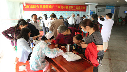 ȫ���ܶ�Ա �������򲡡�����2018���Ϲ�����������