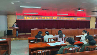 ������������ҽԺ��һ������ͼ��ݡ������ǳ�����