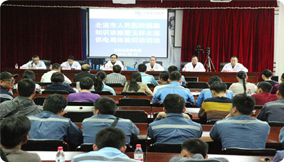 ��Ժ�����߽������й���ֿ�չ�����طû