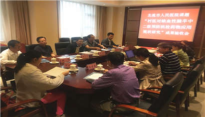 ��ר�⡿ף����Ժ����������гɹ�˳��ͨ������