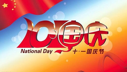 �����ȹ��졿����������ҽԺ����ڷż�֪ͨ