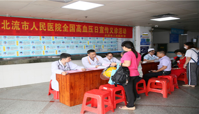 ����������ҽԺ�ٰ조ȫ����Ѫѹ�ա��������������