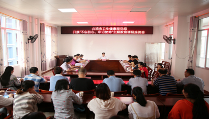 ����������ҽԺ�μ��������ֿ�չ�ġ��������� �μ�ʹ������������߻��㡢��������л