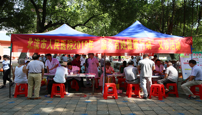 ����������ҽԺ�ڹ罭����ͷ��԰��չϵ������