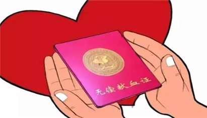 ����������ҽԺ2021���ռ���������Ŀ¼��ʾ