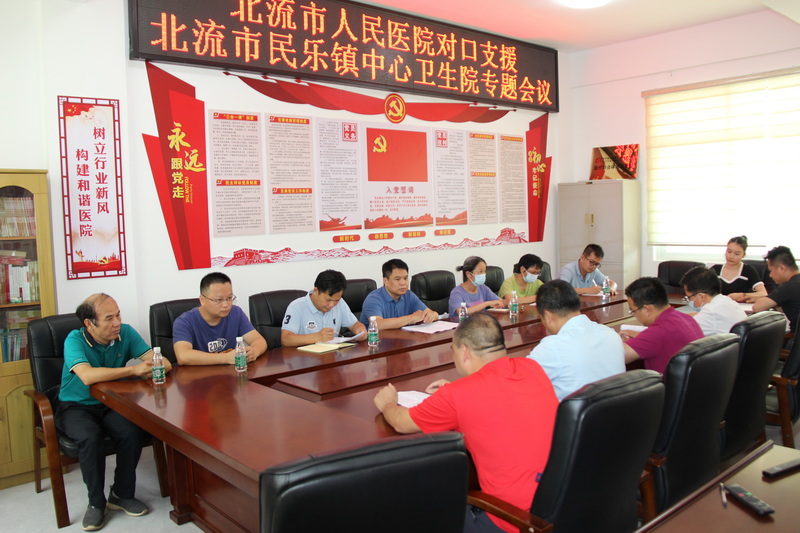 ����������  ��ʵ�ƽ�ҽ����Կ�֧Ԯ������������������ҽԺ��չ������ҽ�����Ա��λ�Կ�֧Ԯר�����