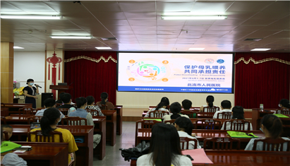 ����ĸ��ι��  ��ͬ�е�����------����������ҽԺ�ٰ�ĸ��ι����ϵ�л