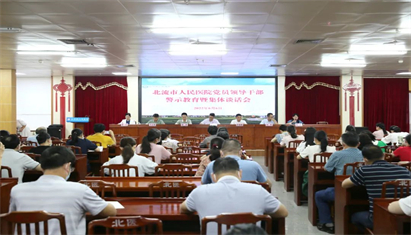 ����������ҽԺ�ٿ�2022�굳Ա�쵼�ɲ���ʾ��������߼���Լ̸��